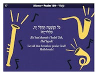 Mishkan T'filah for Children Visual T'filah (Set of 4 Services) - interior image
