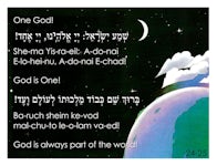 Gates of Wonder - Visual T'filah - interior image