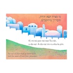 Gates of Awe - Visual T'filah (Rosh HaShanah) Pro - interior image