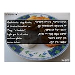 Chanukah - interior image