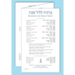 Shabbat Table Card - interior image