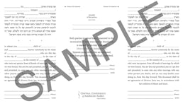 Document of Separation, Woman-Woman - Certificate - interior image