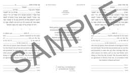 Document of Separation, Woman-Man - Certificate - interior image