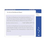 Mishkan HaNefesh - Visual T'filah - Yom Kippur - Pro - interior image