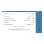 Mishkan T'filah - Visual T'filah - Shabbat Morning - Pro - interior image