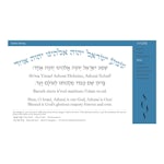 Mishkan T'filah - Visual T'filah - Shabbat Morning - Pro - interior image