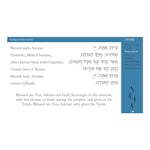 Mishkan T'flah - Visual T'filah - Shabbat - All Basic - interior image
