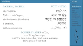 Mishkan T'filah - Visual T'filah - Shabbat -  All Pro - interior image