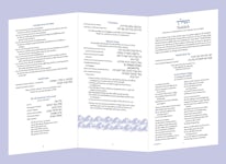 Tashlich Card - interior image