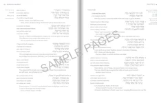 Mishkan T'filah: Siddur for Shabbat Evening - interior image
