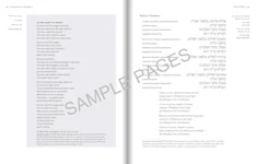 Mishkan T'filah: Siddur for Shabbat Evening - interior image