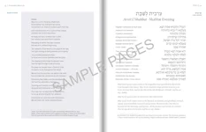 Mishkan T'filah: Siddur for Shabbat Evening - interior image