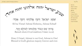 Mishkan T'filah for the House of Mourning - Visual T'filah - Basic - interior image