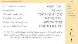 Mishkan T'filah for the House of Mourning - Visual T'filah - Basic - interior image