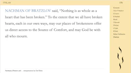 Mishkan T'filah for the House of Mourning - Visual T'filah - Pro - interior image