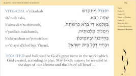 Mishkan T'filah for the House of Mourning - Visual T'filah - Pro - interior image